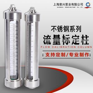 標定柱產(chǎn)品介紹