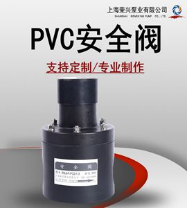 安全閥和減壓閥的區別？